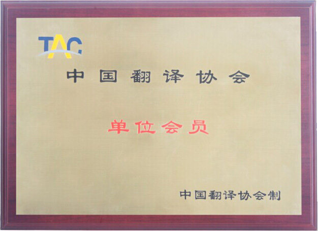 j9国际站(中国)集团官网