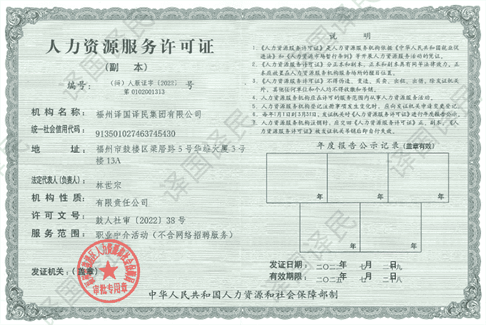 j9国际站(中国)集团官网