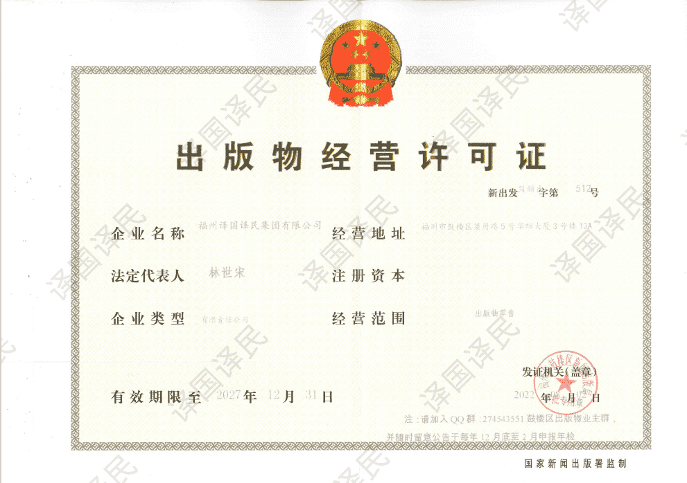 j9国际站(中国)集团官网