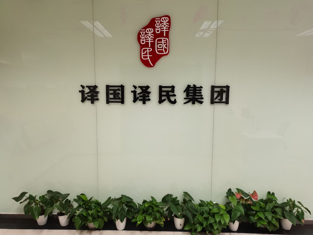 j9国际站(中国)集团官网