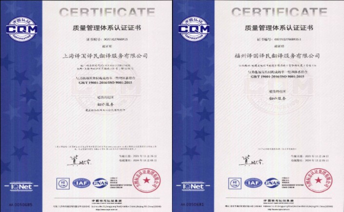 j9国际站(中国)集团官网